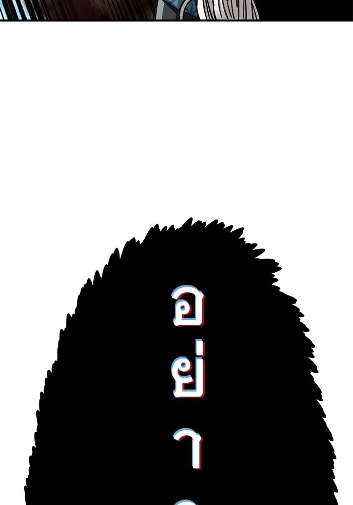 คุณปู่จอมยุทธกับหลานสาวสุดแกร่ง ตอนที่ 47 รูปที่ 109