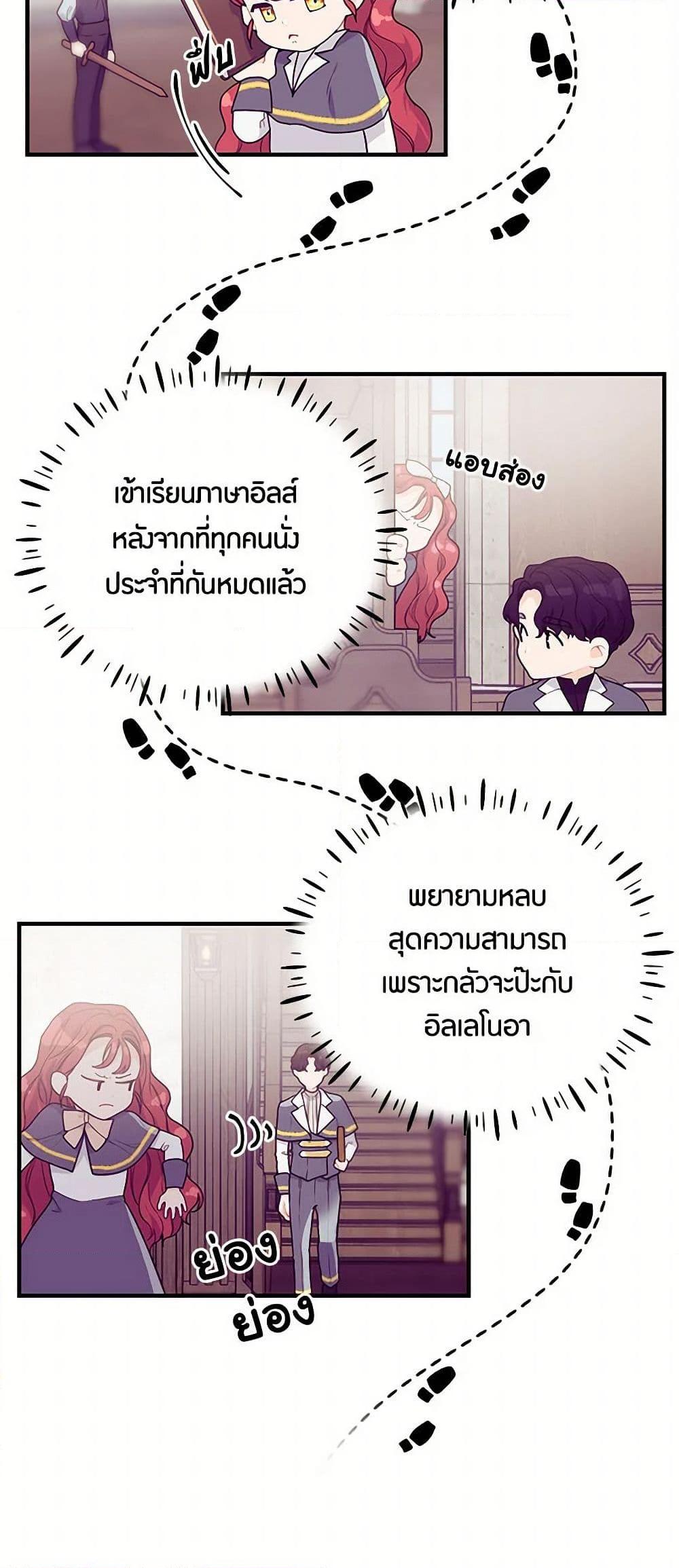 Manga-lc-com อ่านมังงะ อ่านการ์ตูน ออนไลน์ ฟรี The Elegant Sea of Savagery ตอนที่ 1 2 3 4 5 6 7 8 9 10 11 12 13 14 ฟรี ไม่มีโฆษณา Manga-lc - อ่าน มังงะ อ่าน การ์ตูน ออนไลน์ อ่านมังงะ ฟรี