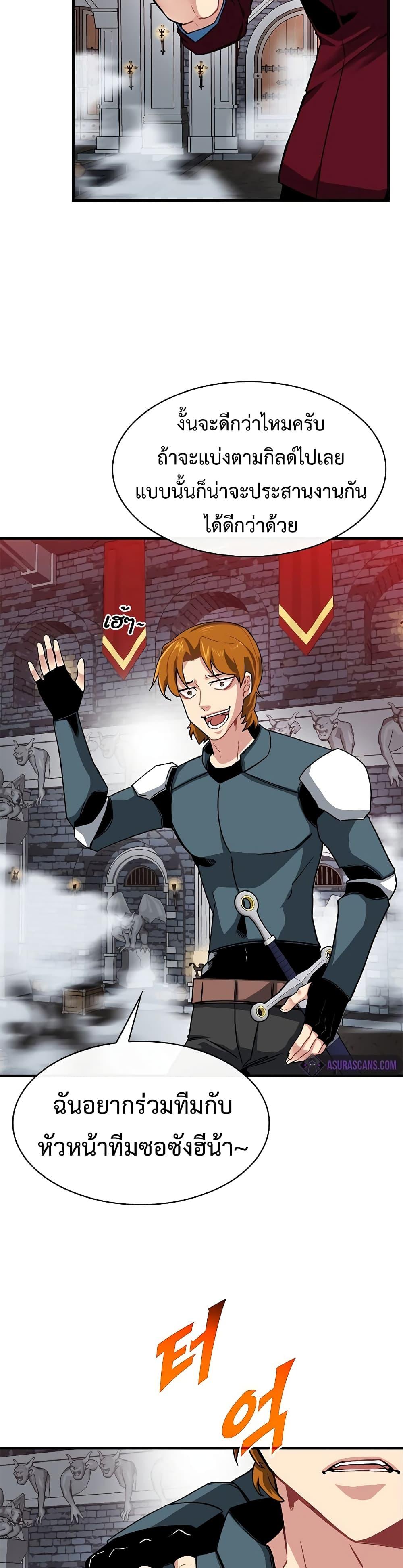 Manga-lc-com อ่านมังงะ อ่านการ์ตูน ออนไลน์ ฟรี SSS-Class Gacha Hunter ตอนที่ 1 2 3 4 5 6 7 8 9 10 11 12 13 14 ฟรี ไม่มีโฆษณา Manga-lc - อ่าน มังงะ อ่าน การ์ตูน ออนไลน์ อ่านมังงะ ฟรี