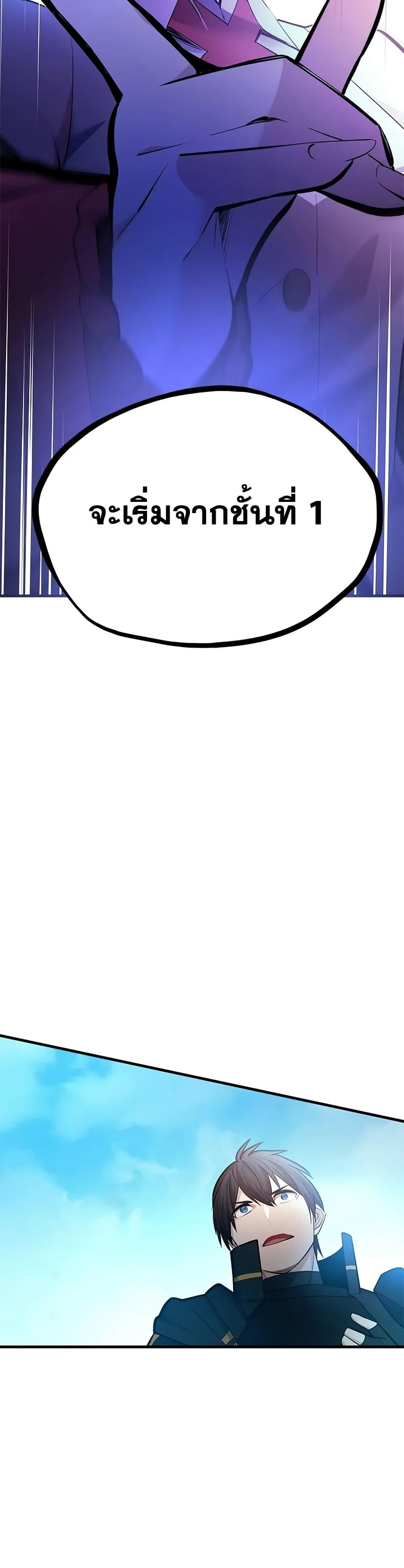 Manga-lc-com อ่านมังงะ อ่านการ์ตูน ออนไลน์ ฟรี The Tutorial is Too Hard ตอนที่ 1 2 3 4 5 6 7 8 9 10 11 12 13 14 ฟรี ไม่มีโฆษณา Manga-lc - อ่าน มังงะ อ่าน การ์ตูน ออนไลน์ อ่านมังงะ ฟรี