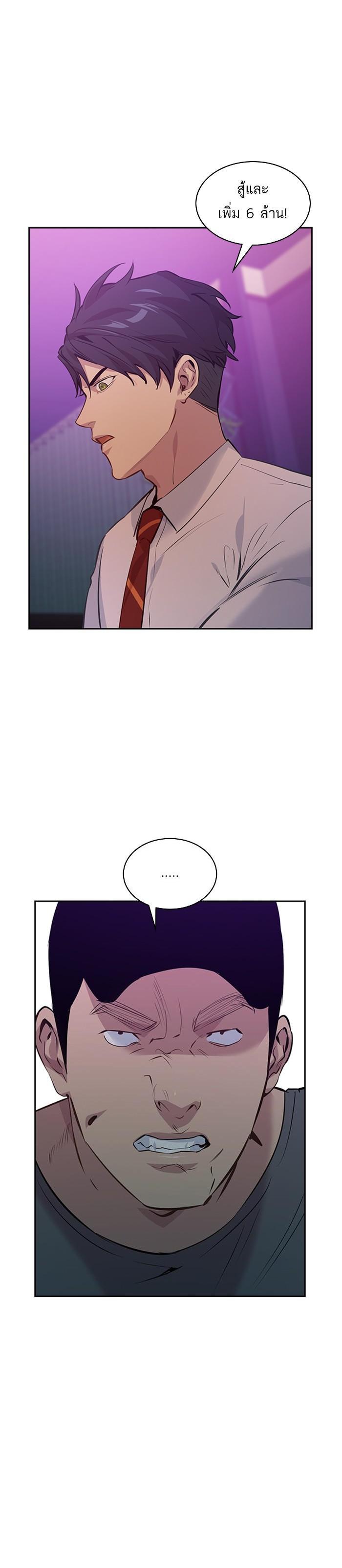 Manga-lc-com อ่านมังงะ อ่านการ์ตูน ออนไลน์ ฟรี The World Is Money and Power กลโกงโลกพนัน ตอนที่ 1 2 3 4 5 6 7 8 9 10 11 12 13 14 ฟรี ไม่มีโฆษณา Manga-lc - อ่าน มังงะ อ่าน การ์ตูน ออนไลน์ อ่านมังงะ ฟรี