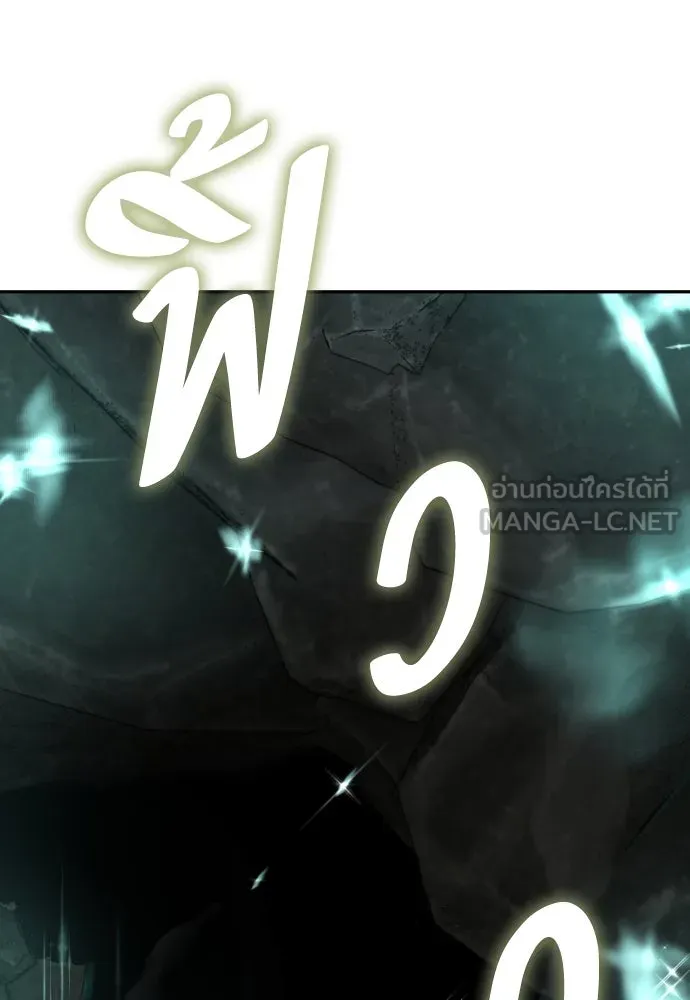 เลดี้มินต์ ตอนที่ 91 รูปที่ 99