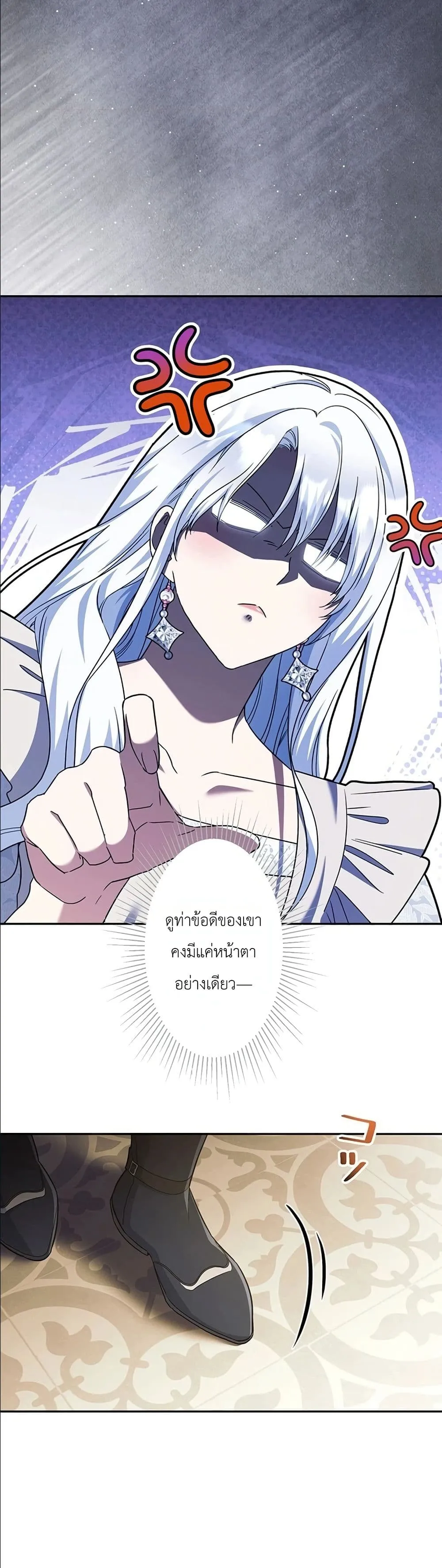 Manga-lc-com อ่านมังงะ อ่านการ์ตูน ออนไลน์ ฟรี I Possessed the Most Terrifying Stepmother in History ตอนที่ 1 2 3 4 5 6 7 8 9 10 11 12 13 14 ฟรี ไม่มีโฆษณา Manga-lc - อ่าน มังงะ อ่าน การ์ตูน ออนไลน์ อ่านมังงะ ฟรี