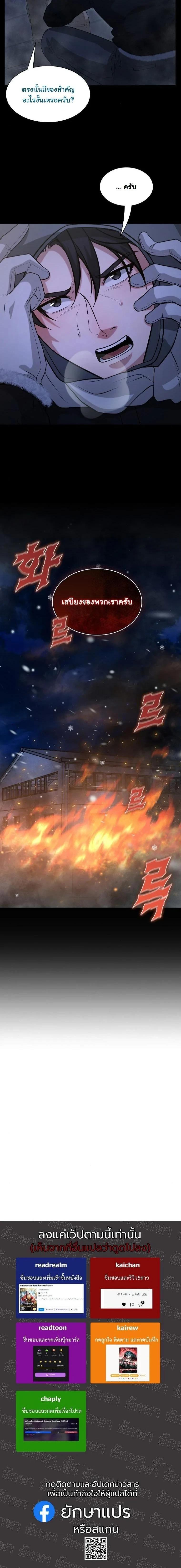 Manga-lc-com อ่านมังงะ อ่านการ์ตูน ออนไลน์ ฟรี Office Worker in the Ice Age Apocalypse ตอนที่ 1 2 3 4 5 6 7 8 9 10 11 12 13 14 ฟรี ไม่มีโฆษณา Manga-lc - อ่าน มังงะ อ่าน การ์ตูน ออนไลน์ อ่านมังงะ ฟรี