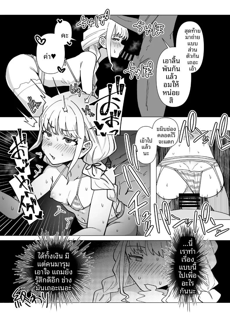 Doujin-Lc- อ่าน โดจิน มังฮวา เกาหลี ญี่ปุ่น จีน แปลไทย รวมเรื่องราวพิเศษฉลองความสำเร็จในรั้วโรงเรียน (Various) (Gakuen IDOLM@STER) ตอนที่ 1 2 3 4 5 6 7 8 9 10 11 12 13 14 ฟรี ไม่มีโฆษณา อ่าน โดจิน Manhwa เกาหลี ญี่ปุ่น จีน เรามีครบ คัดมาให้เน้นๆ โดจิน 18+ รับประกันความฟินโดย  Doujin Lc