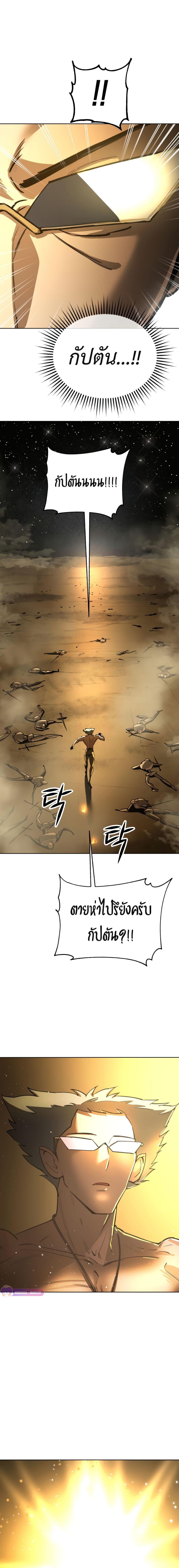 Manga-lc-com อ่านมังงะ อ่านการ์ตูน ออนไลน์ ฟรี Cosmic Heavenly Demon 3077 ตอนที่ 1 2 3 4 5 6 7 8 9 10 11 12 13 14 ฟรี ไม่มีโฆษณา Manga-lc - อ่าน มังงะ อ่าน การ์ตูน ออนไลน์ อ่านมังงะ ฟรี