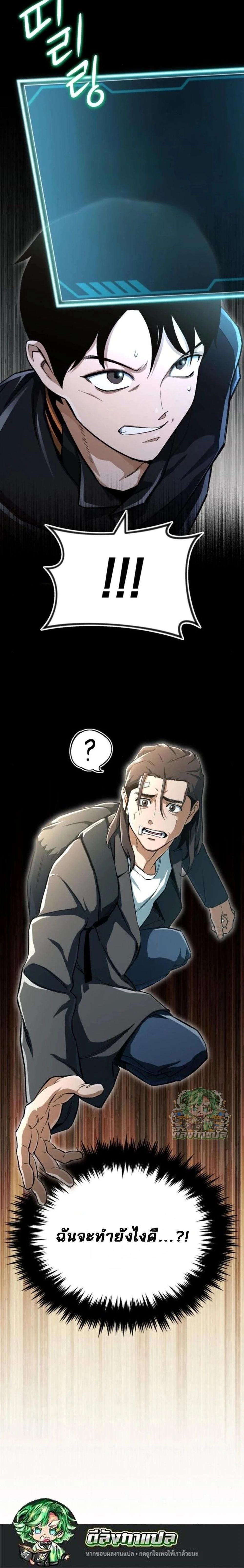 Manga-lc-com อ่านมังงะ อ่านการ์ตูน ออนไลน์ ฟรี Regressed Blood Demon ตอนที่ 1 2 3 4 5 6 7 8 9 10 11 12 13 14 ฟรี ไม่มีโฆษณา Manga-lc - อ่าน มังงะ อ่าน การ์ตูน ออนไลน์ อ่านมังงะ ฟรี