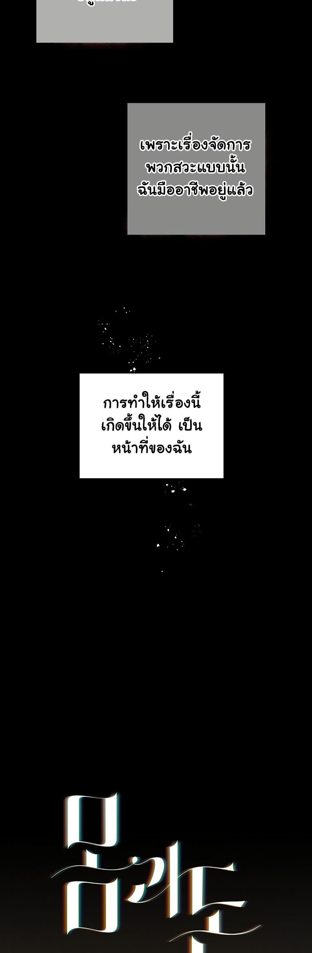 Doujin-Lc- อ่าน โดจิน มังฮวา เกาหลี ญี่ปุ่น จีน แปลไทย Slave to Poetry ตอนที่ 1 2 3 4 5 6 7 8 9 10 11 12 13 14 ฟรี ไม่มีโฆษณา อ่าน โดจิน Manhwa เกาหลี ญี่ปุ่น จีน เรามีครบ คัดมาให้เน้นๆ โดจิน 18+ รับประกันความฟินโดย  Doujin Lc