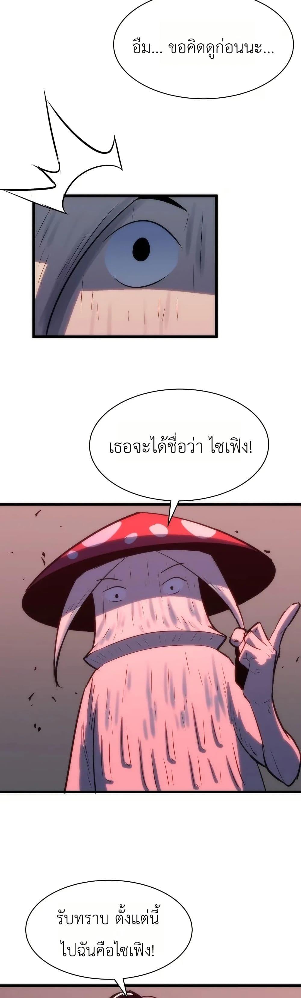 Manga-lc-com อ่านมังงะ อ่านการ์ตูน ออนไลน์ ฟรี Rise of the Mushroom King ตอนที่ 1 2 3 4 5 6 7 8 9 10 11 12 13 14 ฟรี ไม่มีโฆษณา Manga-lc - อ่าน มังงะ อ่าน การ์ตูน ออนไลน์ อ่านมังงะ ฟรี