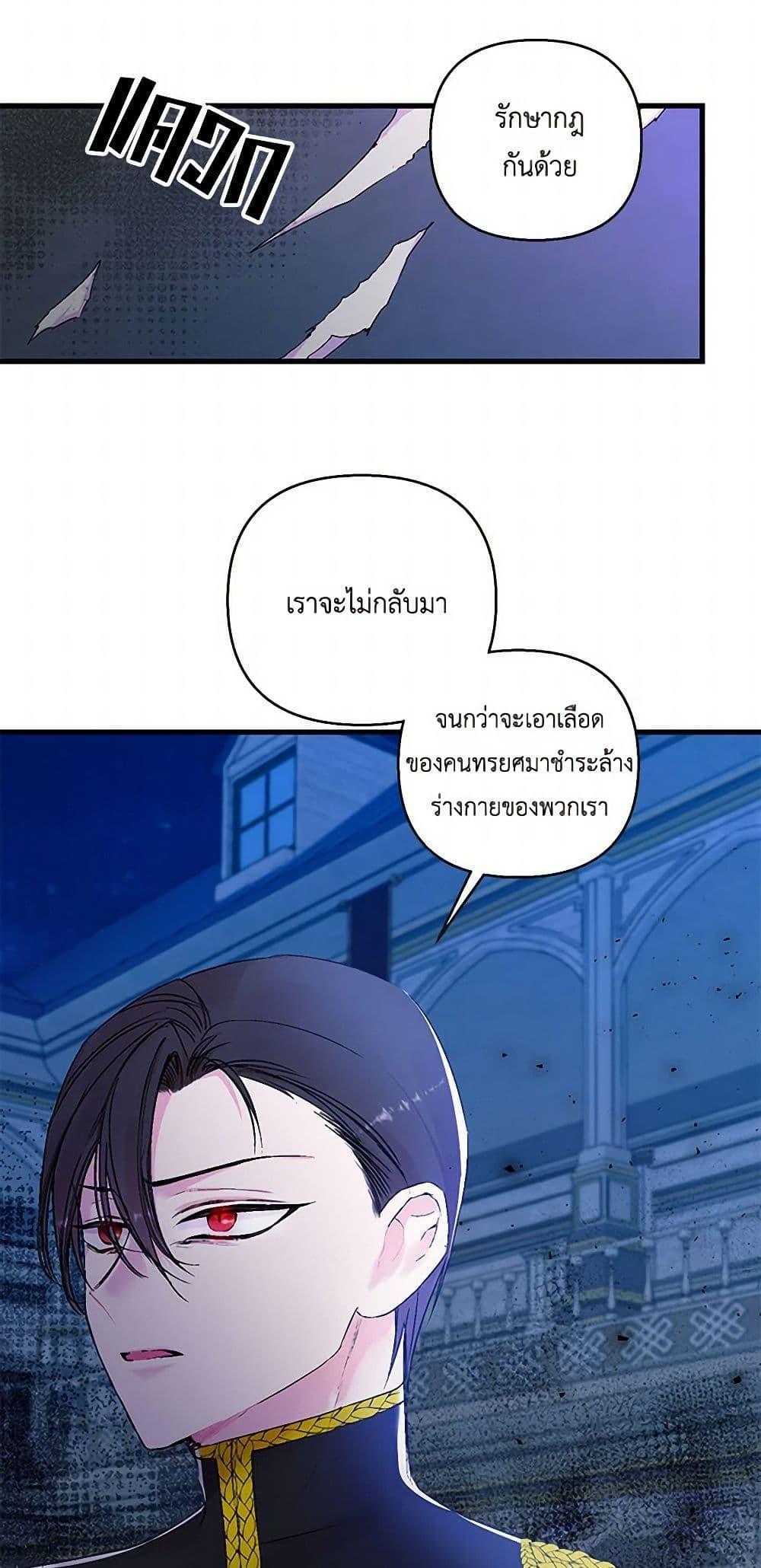Manga-lc-com อ่านมังงะ อ่านการ์ตูน ออนไลน์ ฟรี Our Little Empress ตอนที่ 1 2 3 4 5 6 7 8 9 10 11 12 13 14 ฟรี ไม่มีโฆษณา Manga-lc - อ่าน มังงะ อ่าน การ์ตูน ออนไลน์ อ่านมังงะ ฟรี