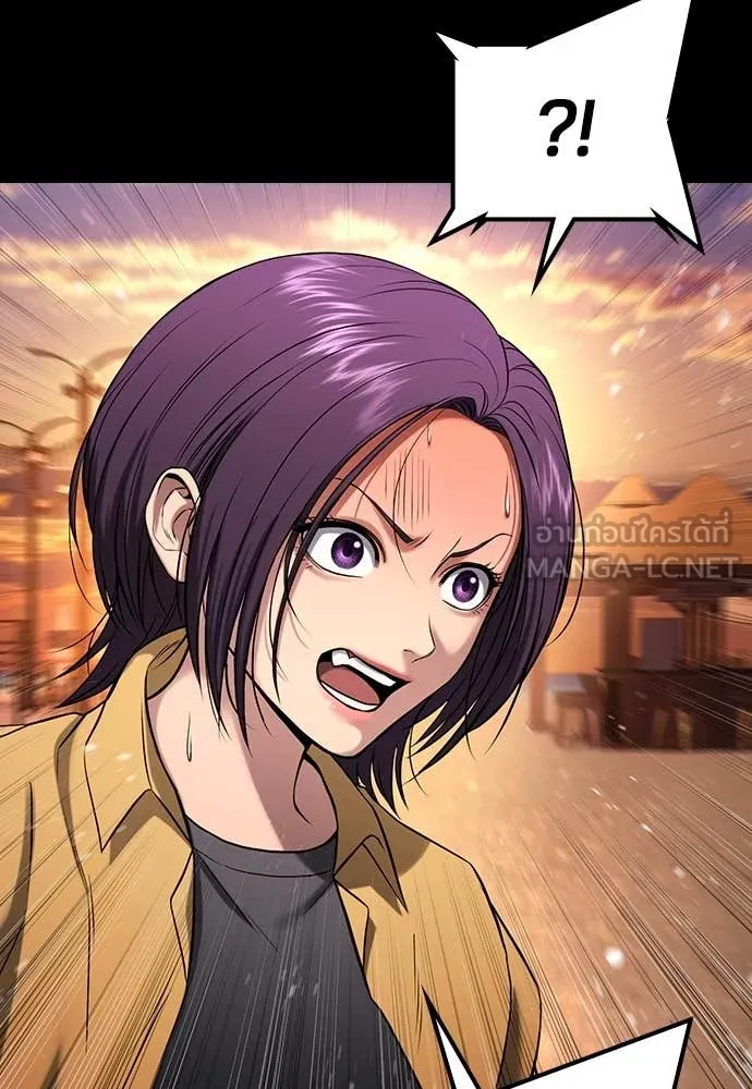 คูเซรา ตอนที่ 32 รูปที่ 55