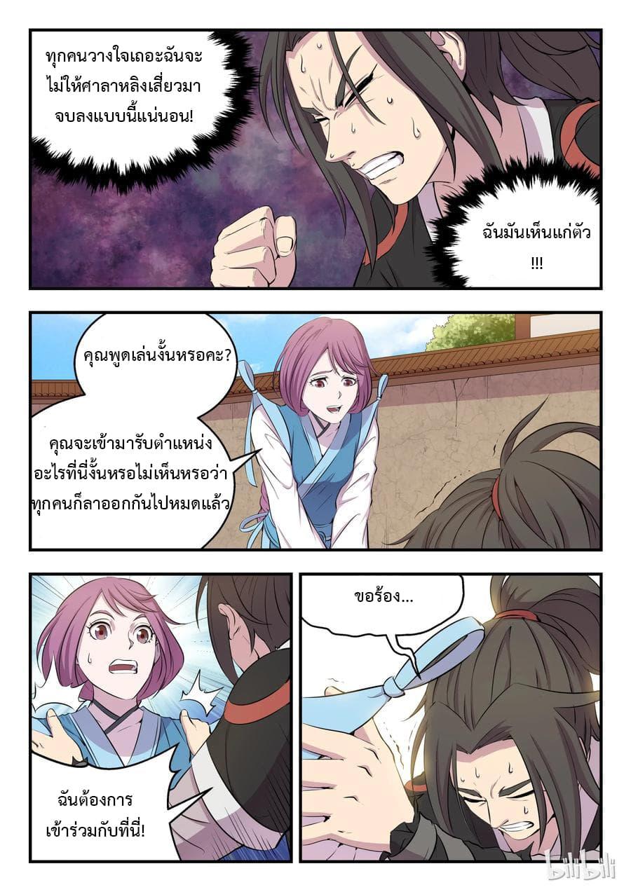 Manga-lc-com อ่านมังงะ อ่านการ์ตูน ออนไลน์ ฟรี King of Spirit Beast ตอนที่ 1 2 3 4 5 6 7 8 9 10 11 12 13 14 ฟรี ไม่มีโฆษณา Manga-lc - อ่าน มังงะ อ่าน การ์ตูน ออนไลน์ อ่านมังงะ ฟรี