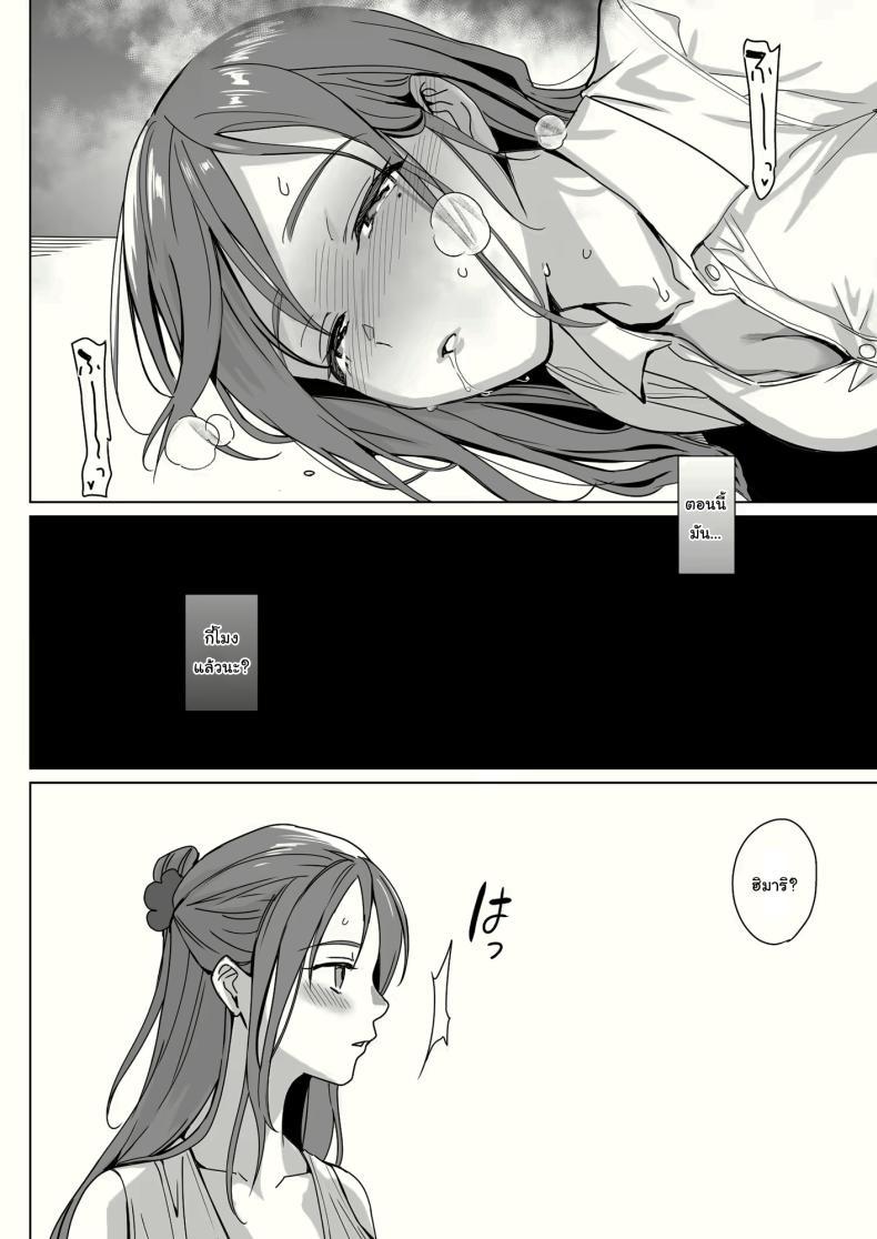 Doujin-Lc- อ่าน โดจิน มังฮวา เกาหลี ญี่ปุ่น จีน แปลไทย สร้างฮาเร็มด้วยการสะกดจิต (Saikawa Yusa) ตอนที่ 1 2 3 4 5 6 7 8 9 10 11 12 13 14 ฟรี ไม่มีโฆษณา อ่าน โดจิน Manhwa เกาหลี ญี่ปุ่น จีน เรามีครบ คัดมาให้เน้นๆ โดจิน 18+ รับประกันความฟินโดย  Doujin Lc
