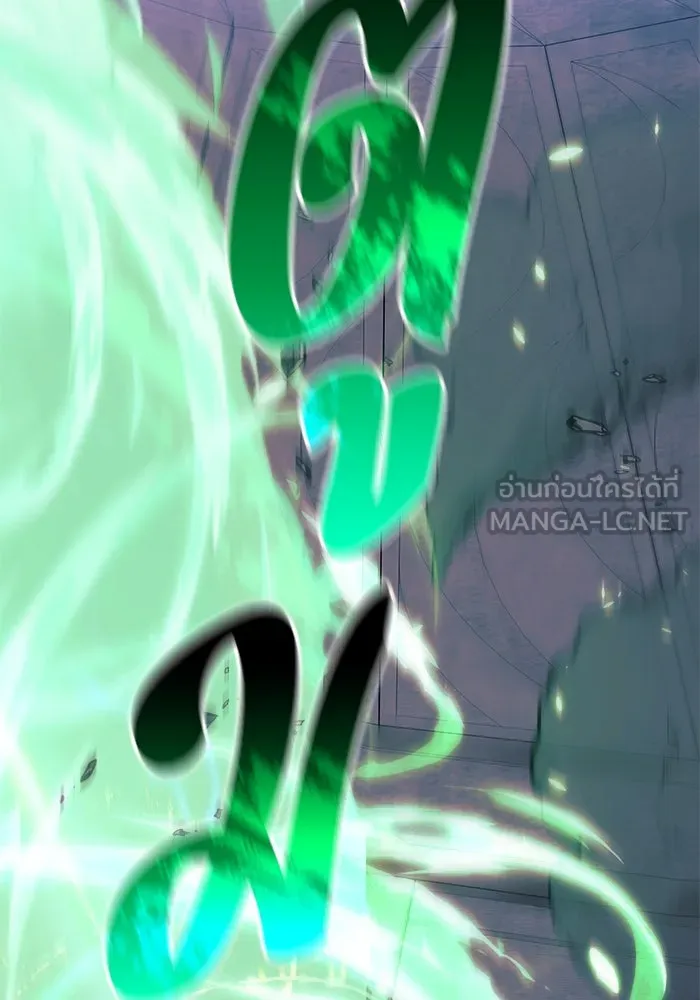 สัปดาห์นี้งดอัปตอนใหม่ ตอนที่ 95 รูปที่ 162