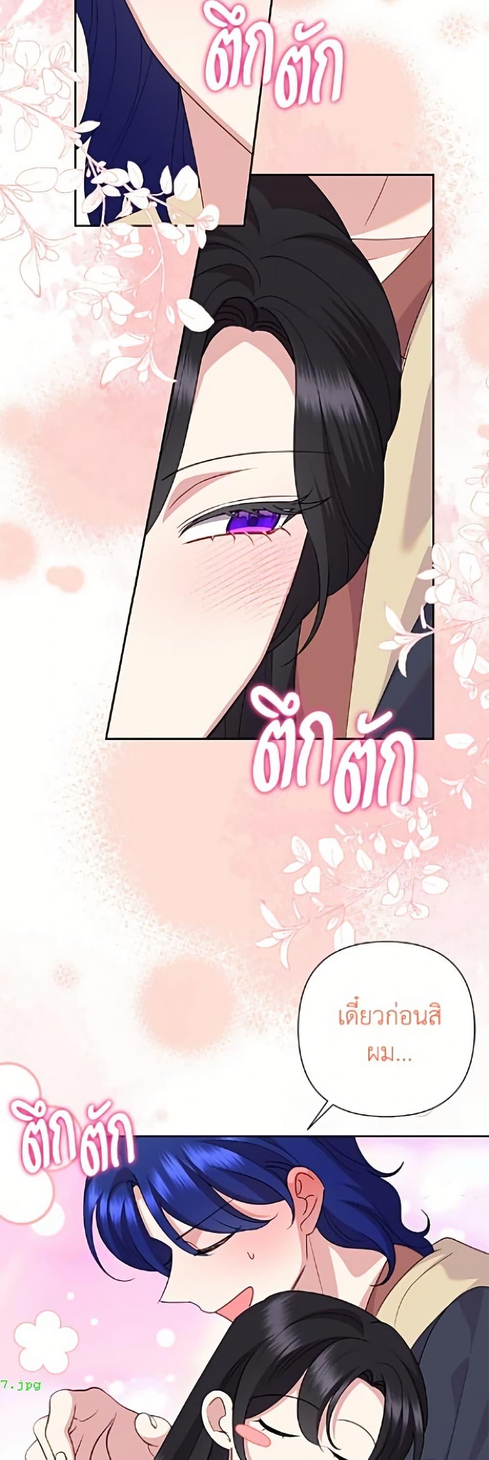 Manga-lc-com อ่านมังงะ อ่านการ์ตูน ออนไลน์ ฟรี Today the Villainess Has Fun Again ตอนที่ 1 2 3 4 5 6 7 8 9 10 11 12 13 14 ฟรี ไม่มีโฆษณา Manga-lc - อ่าน มังงะ อ่าน การ์ตูน ออนไลน์ อ่านมังงะ ฟรี