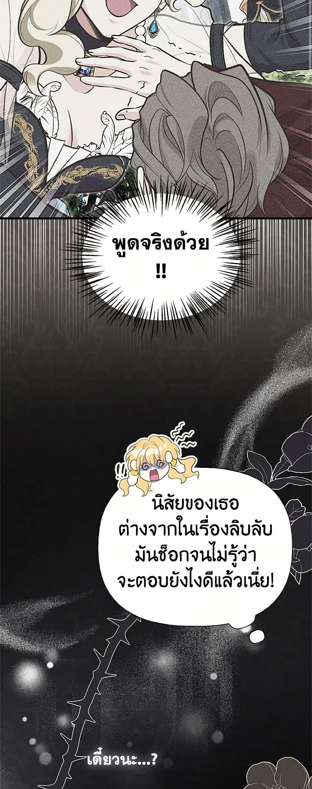Manga-lc-com อ่านมังงะ อ่านการ์ตูน ออนไลน์ ฟรี My Sister Picked up the Male Lead ตอนที่ 1 2 3 4 5 6 7 8 9 10 11 12 13 14 ฟรี ไม่มีโฆษณา Manga-lc - อ่าน มังงะ อ่าน การ์ตูน ออนไลน์ อ่านมังงะ ฟรี