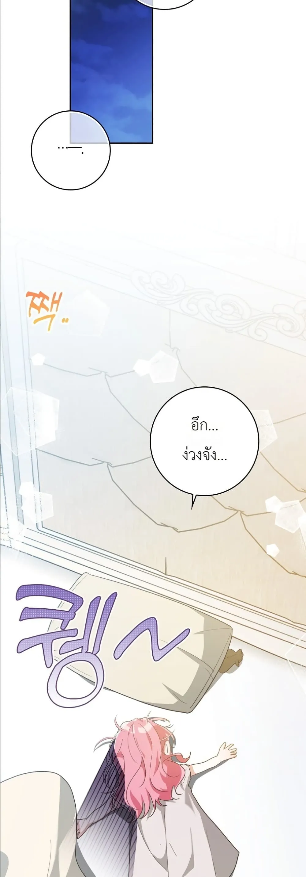 Manga-lc-com อ่านมังงะ อ่านการ์ตูน ออนไลน์ ฟรี I Will Save My Dad ตอนที่ 1 2 3 4 5 6 7 8 9 10 11 12 13 14 ฟรี ไม่มีโฆษณา Manga-lc - อ่าน มังงะ อ่าน การ์ตูน ออนไลน์ อ่านมังงะ ฟรี