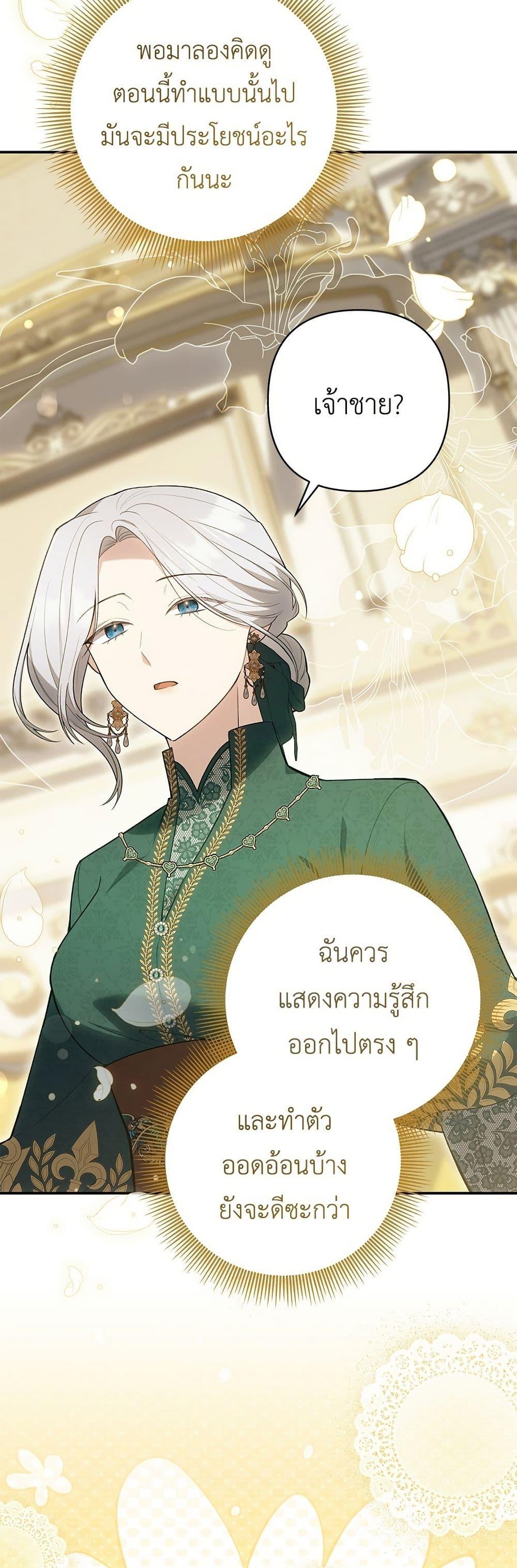 Manga-lc-com อ่านมังงะ อ่านการ์ตูน ออนไลน์ ฟรี The Youngest Daughter of the Legendary ตอนที่ 1 2 3 4 5 6 7 8 9 10 11 12 13 14 ฟรี ไม่มีโฆษณา Manga-lc - อ่าน มังงะ อ่าน การ์ตูน ออนไลน์ อ่านมังงะ ฟรี