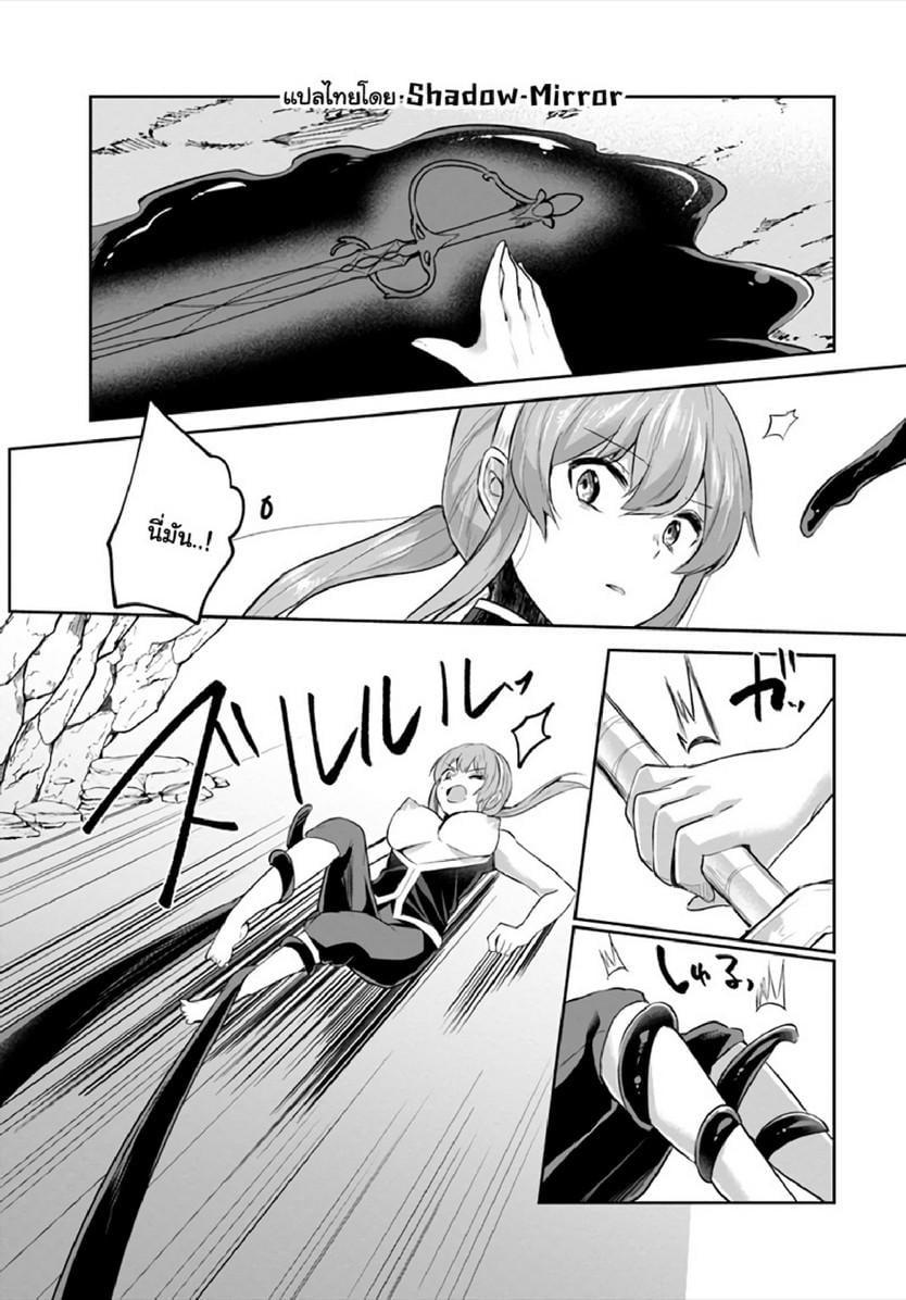 Manga-lc-com อ่านมังงะ อ่านการ์ตูน ออนไลน์ ฟรี Inbi na Doukutsu no Sono Oku de ตอนที่ 1 2 3 4 5 6 7 8 9 10 11 12 13 14 ฟรี ไม่มีโฆษณา Manga-lc - อ่าน มังงะ อ่าน การ์ตูน ออนไลน์ อ่านมังงะ ฟรี