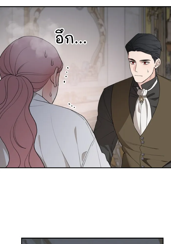 ครอบครัวสามีเห็นทีจะคลั่งรัก ตอนที่ 79 รูปที่ 17