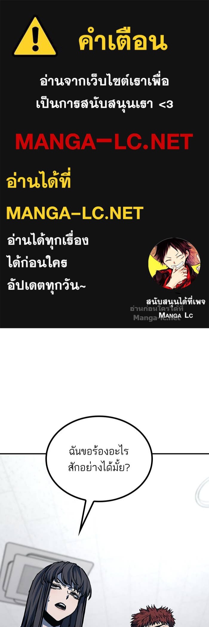 Doujin-Lc- อ่าน โดจิน มังฮวา เกาหลี ญี่ปุ่น จีน แปลไทย HECTOPASCAL ตอนที่ 1 2 3 4 5 6 7 8 9 10 11 12 13 14 ฟรี ไม่มีโฆษณา อ่าน โดจิน Manhwa เกาหลี ญี่ปุ่น จีน เรามีครบ คัดมาให้เน้นๆ โดจิน 18+ รับประกันความฟินโดย Doujin Lc