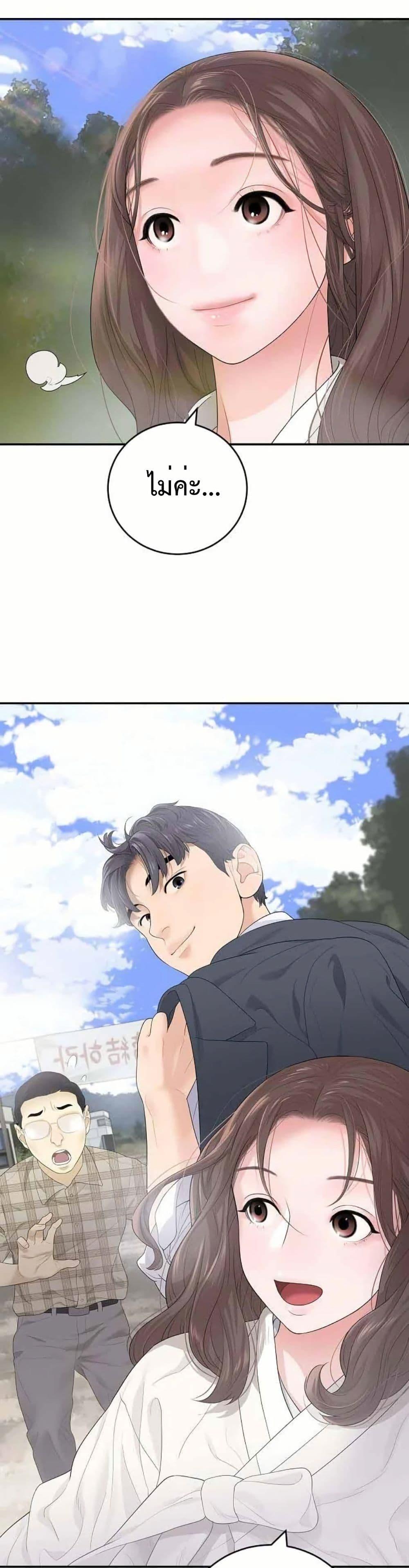 Manga-lc-com อ่านมังงะ อ่านการ์ตูน ออนไลน์ ฟรี The Real Tycoon, All By Myself ตอนที่ 1 2 3 4 5 6 7 8 9 10 11 12 13 14 ฟรี ไม่มีโฆษณา Manga-lc - อ่าน มังงะ อ่าน การ์ตูน ออนไลน์ อ่านมังงะ ฟรี