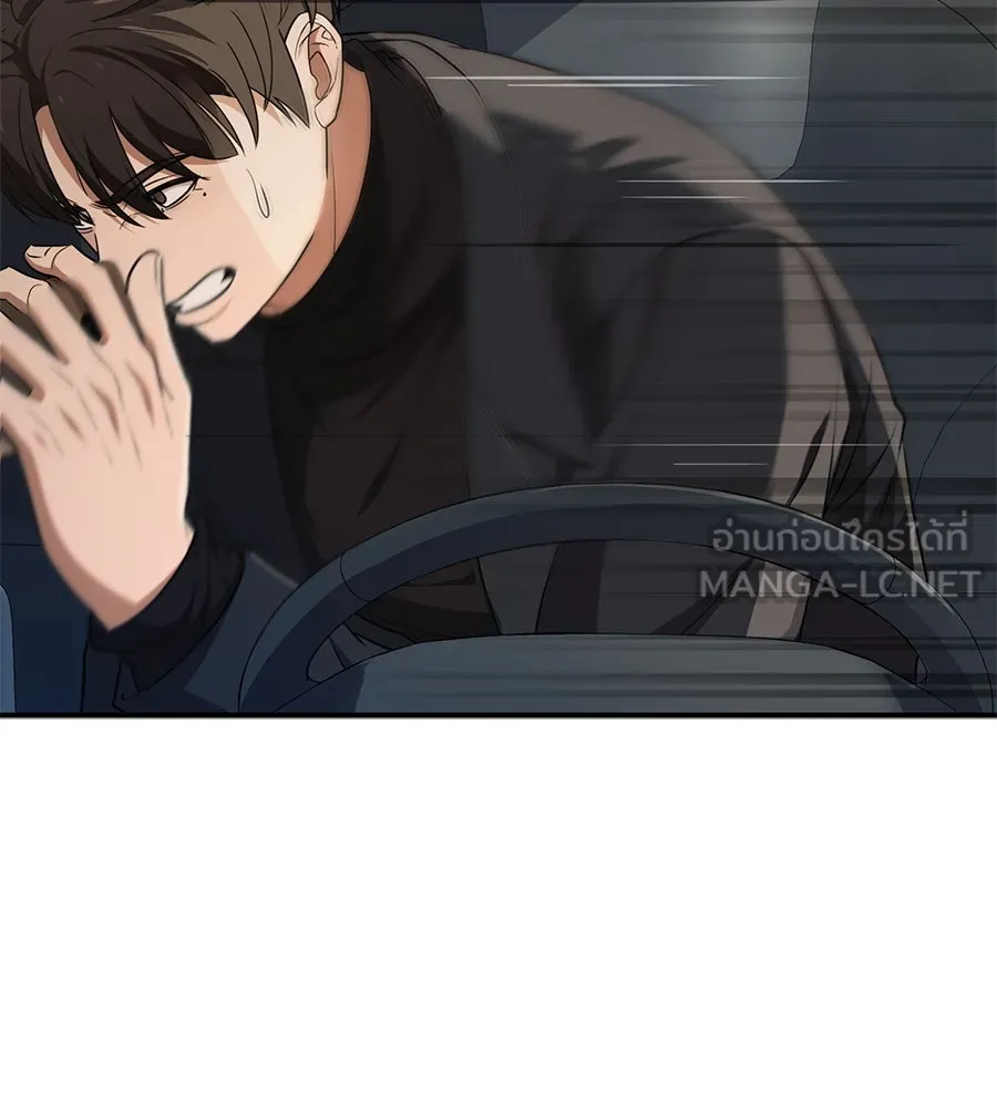 คอลเซ็นเตอร์เปลี่ยนชีวิต ตอนที่ 10 ข่าวฉาว รูปที่ 258