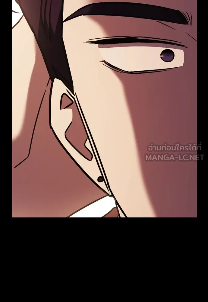รักแล้วห้ามเลิก ตอนที่ 20 รูปที่ 30