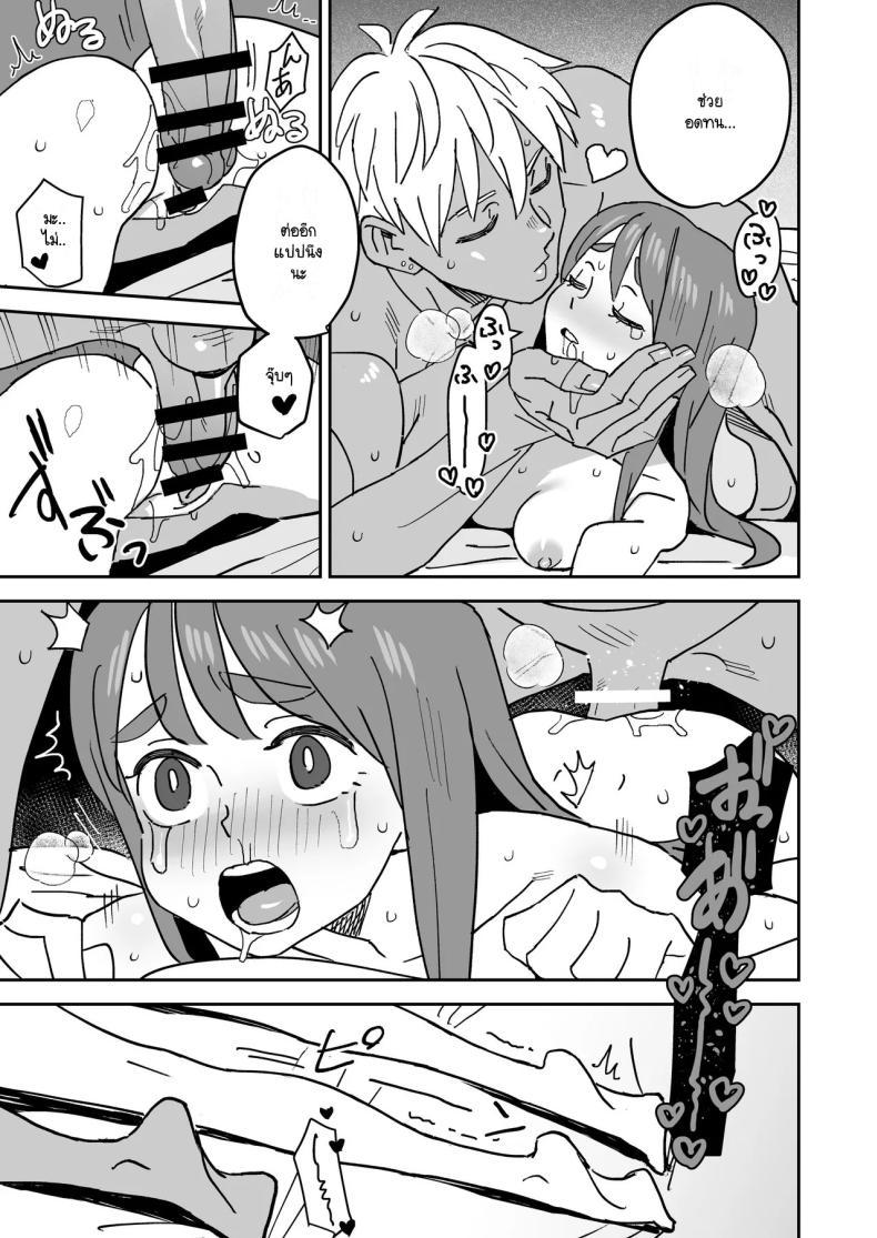 Doujin-Lc- อ่าน โดจิน มังฮวา เกาหลี ญี่ปุ่น จีน แปลไทย อยู่ที่ความรู้สึก [VOLVOX (Kizaki)] Tada Kimochi Ii Futari ตอนที่ 1 2 3 4 5 6 7 8 9 10 11 12 13 14 ฟรี ไม่มีโฆษณา อ่าน โดจิน Manhwa เกาหลี ญี่ปุ่น จีน เรามีครบ คัดมาให้เน้นๆ โดจิน 18+ รับประกันความฟินโดย  Doujin Lc
