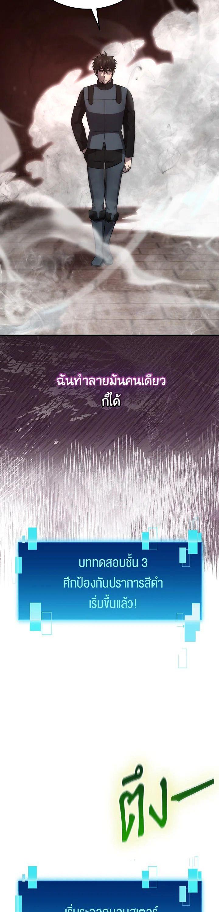 Manga-lc-com อ่านมังงะ อ่านการ์ตูน ออนไลน์ ฟรี The Demon King Levels Up ตอนที่ 1 2 3 4 5 6 7 8 9 10 11 12 13 14 ฟรี ไม่มีโฆษณา Manga-lc - อ่าน มังงะ อ่าน การ์ตูน ออนไลน์ อ่านมังงะ ฟรี