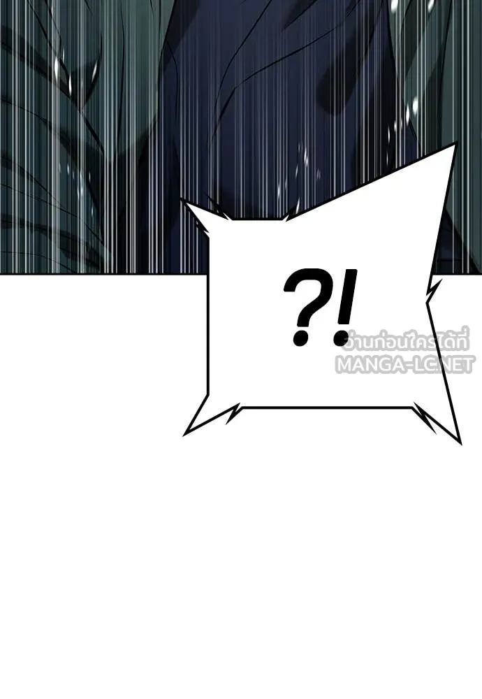 คูเซรา ตอนที่ 54 รูปที่ 6