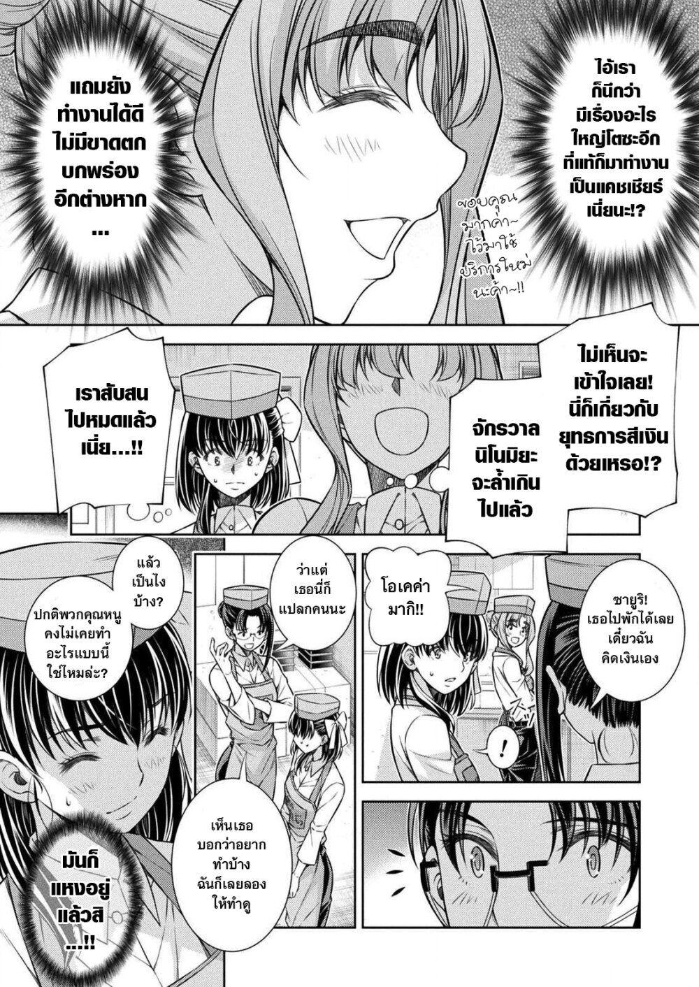 Manga-lc-com อ่านมังงะ อ่านการ์ตูน ออนไลน์ ฟรี JK kara Yarinaosu Silver Plan ตอนที่ 1 2 3 4 5 6 7 8 9 10 11 12 13 14 ฟรี ไม่มีโฆษณา Manga-lc - อ่าน มังงะ อ่าน การ์ตูน ออนไลน์ อ่านมังงะ ฟรี