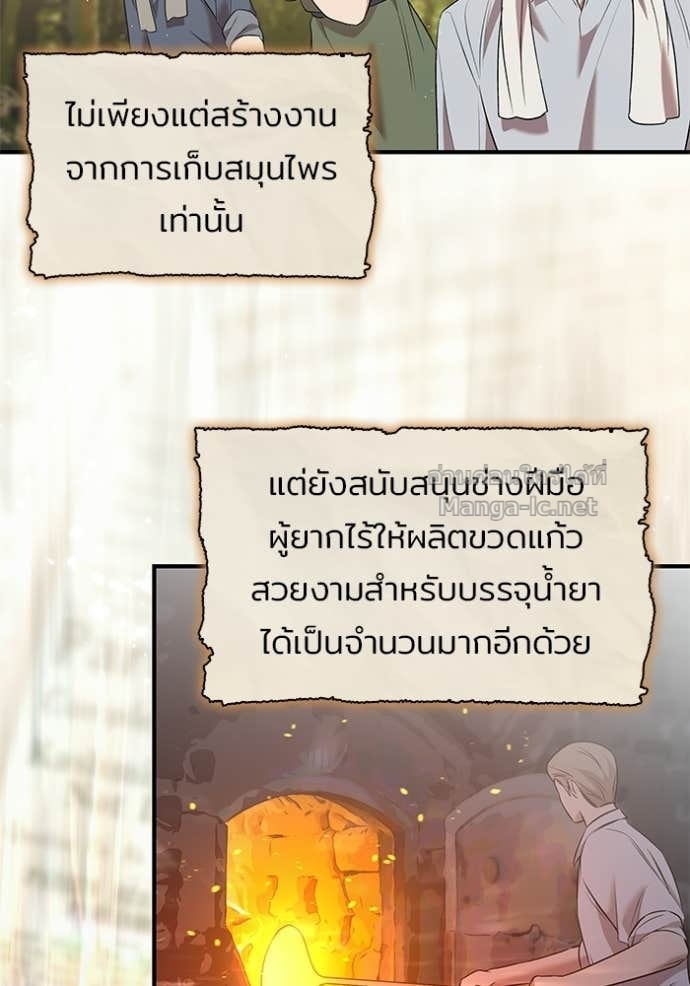 Doujin-Lc- อ่าน โดจิน มังฮวา เกาหลี ญี่ปุ่น จีน แปลไทย ชายาคนสุดท้ายของเจ้าชายไร้หัวใจ ตอนที่ 1 2 3 4 5 6 7 8 9 10 11 12 13 14 ฟรี ไม่มีโฆษณา อ่าน โดจิน Manhwa เกาหลี ญี่ปุ่น จีน เรามีครบ คัดมาให้เน้นๆ โดจิน 18+ รับประกันความฟินโดย Doujin Lc