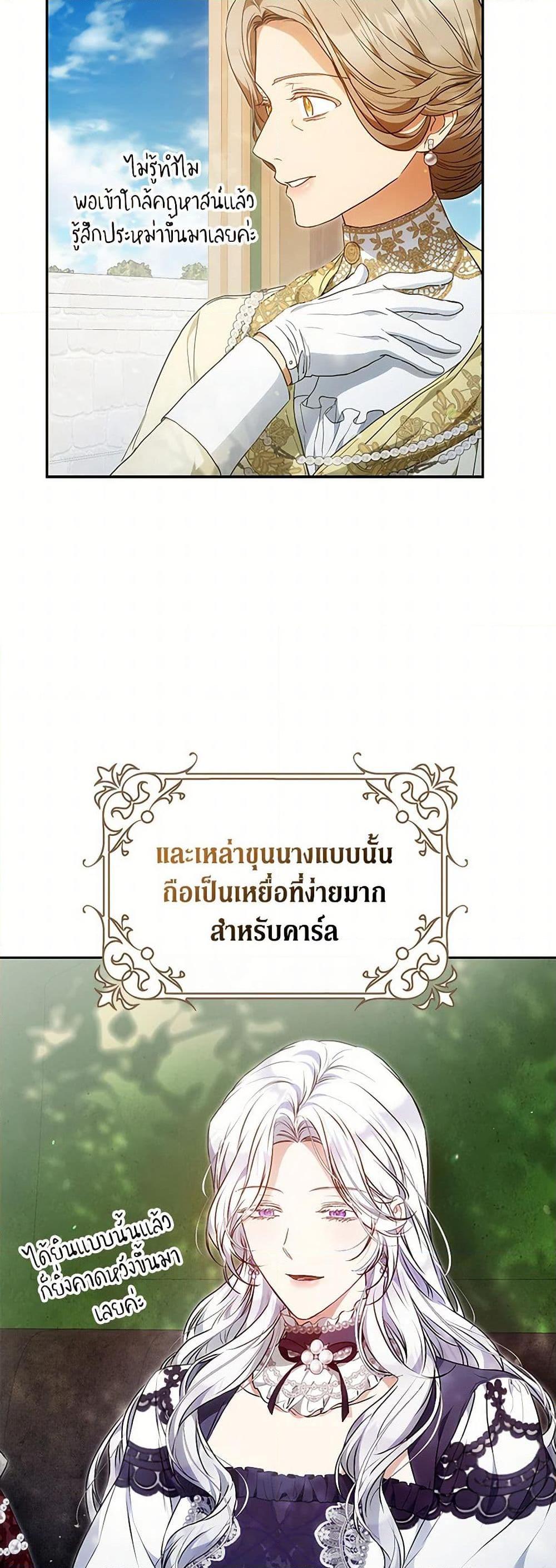 Manga-lc-com อ่านมังงะ อ่านการ์ตูน ออนไลน์ ฟรี I Became the Wife of the Male Lead ตอนที่ 1 2 3 4 5 6 7 8 9 10 11 12 13 14 ฟรี ไม่มีโฆษณา Manga-lc - อ่าน มังงะ อ่าน การ์ตูน ออนไลน์ อ่านมังงะ ฟรี