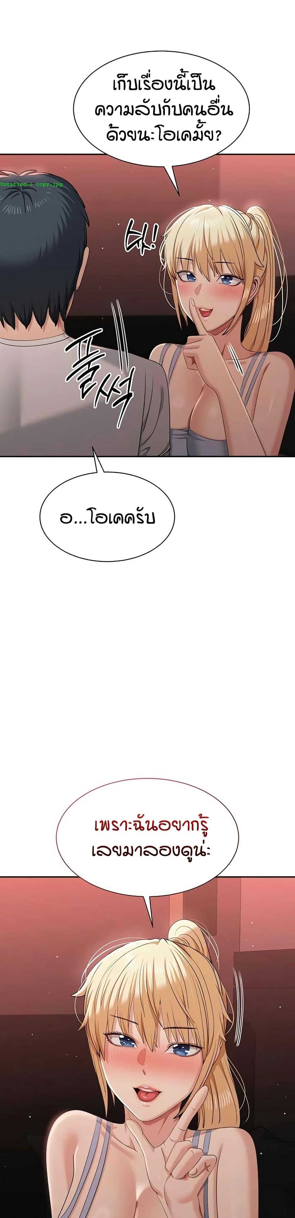 Doujin-Lc- อ่าน โดจิน มังฮวา เกาหลี ญี่ปุ่น จีน แปลไทย Reversed Virtues ตอนที่ 1 2 3 4 5 6 7 8 9 10 11 12 13 14 ฟรี ไม่มีโฆษณา อ่าน โดจิน Manhwa เกาหลี ญี่ปุ่น จีน เรามีครบ คัดมาให้เน้นๆ โดจิน 18+ รับประกันความฟินโดย  Doujin Lc