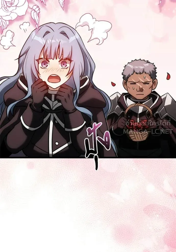 อัศวินดำล่าท้าเวลา ตอนที่ 127 รูปที่ 112