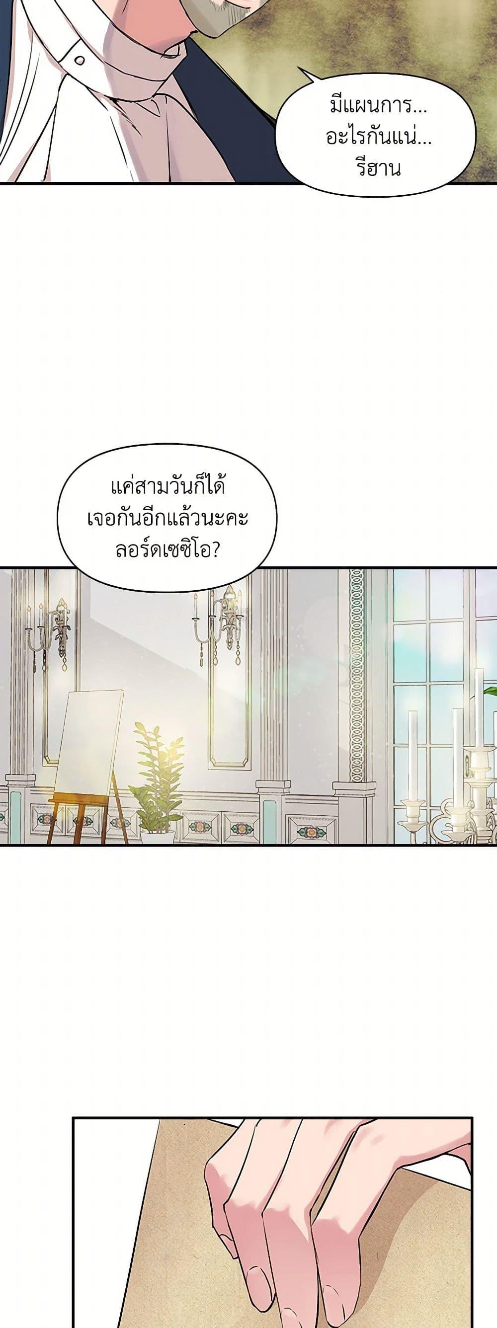 Manga-lc-com อ่านมังงะ อ่านการ์ตูน ออนไลน์ ฟรี I Wasn’t the Cinderella ตอนที่ 1 2 3 4 5 6 7 8 9 10 11 12 13 14 ฟรี ไม่มีโฆษณา Manga-lc - อ่าน มังงะ อ่าน การ์ตูน ออนไลน์ อ่านมังงะ ฟรี
