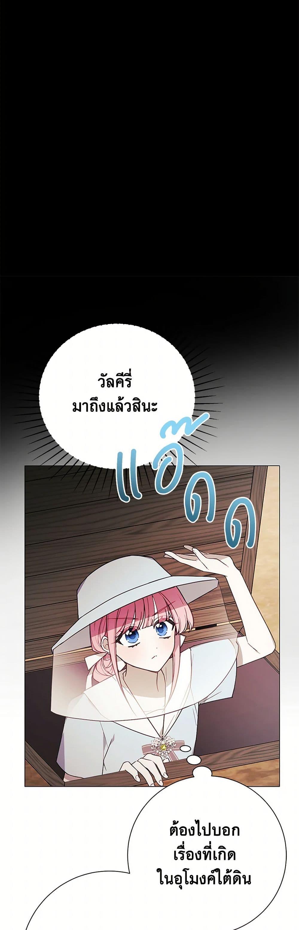 Manga-lc-com อ่านมังงะ อ่านการ์ตูน ออนไลน์ ฟรี The Princess’s Doll Shop ตอนที่ 1 2 3 4 5 6 7 8 9 10 11 12 13 14 ฟรี ไม่มีโฆษณา Manga-lc - อ่าน มังงะ อ่าน การ์ตูน ออนไลน์ อ่านมังงะ ฟรี
