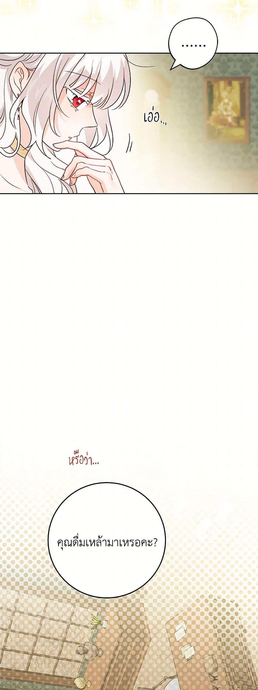 Manga-lc-com อ่านมังงะ อ่านการ์ตูน ออนไลน์ ฟรี The Male Lead is in Charge of the Successor ตอนที่ 1 2 3 4 5 6 7 8 9 10 11 12 13 14 ฟรี ไม่มีโฆษณา Manga-lc - อ่าน มังงะ อ่าน การ์ตูน ออนไลน์ อ่านมังงะ ฟรี