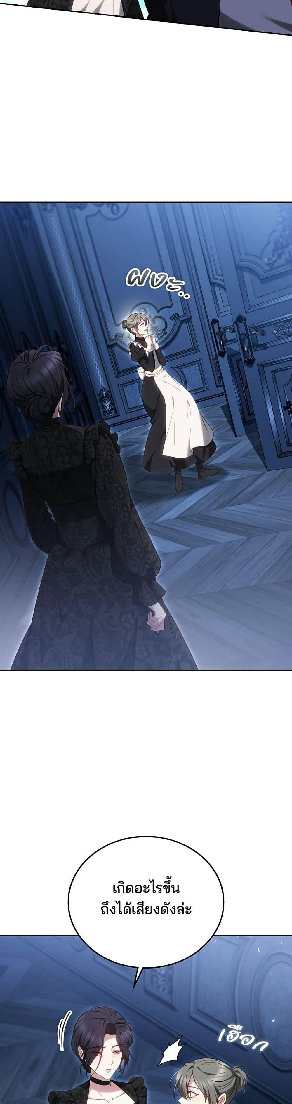 Manga-lc-com อ่านมังงะ อ่านการ์ตูน ออนไลน์ ฟรี The Reason Why the Villainess Picked up a Sword ตอนที่ 1 2 3 4 5 6 7 8 9 10 11 12 13 14 ฟรี ไม่มีโฆษณา Manga-lc - อ่าน มังงะ อ่าน การ์ตูน ออนไลน์ อ่านมังงะ ฟรี