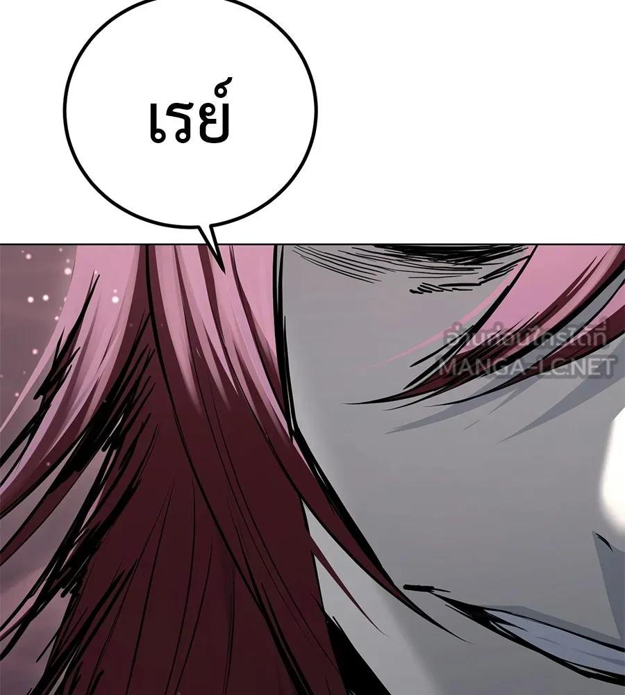 มัจจุราชชุดแดง ตอนที่ 57 รูปที่ 96