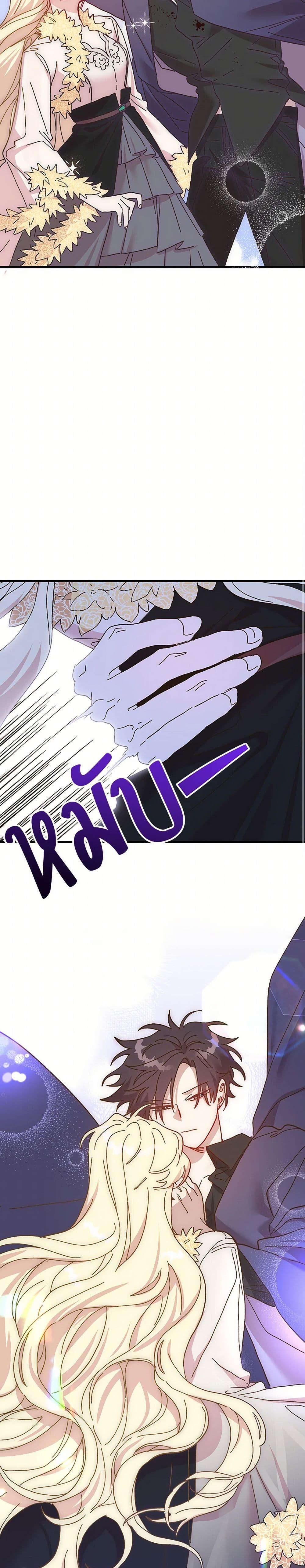 Manga-lc-com อ่านมังงะ อ่านการ์ตูน ออนไลน์ ฟรี The Princess Pretends to Be Crazy ตอนที่ 1 2 3 4 5 6 7 8 9 10 11 12 13 14 ฟรี ไม่มีโฆษณา Manga-lc - อ่าน มังงะ อ่าน การ์ตูน ออนไลน์ อ่านมังงะ ฟรี