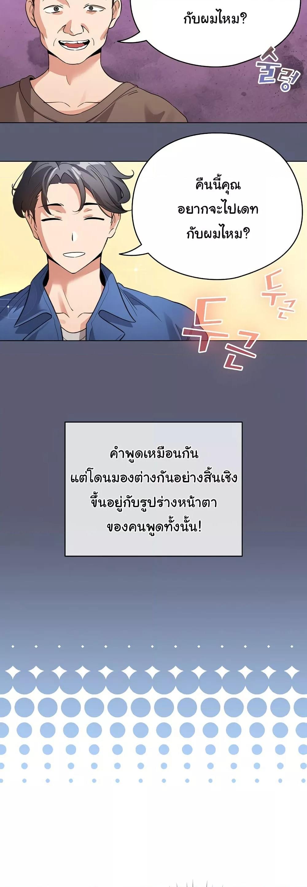 Doujin-Lc- อ่าน โดจิน มังฮวา เกาหลี ญี่ปุ่น จีน แปลไทย I Became a Pornhwa NPC ตอนที่ 1 2 3 4 5 6 7 8 9 10 11 12 13 14 ฟรี ไม่มีโฆษณา อ่าน โดจิน Manhwa เกาหลี ญี่ปุ่น จีน เรามีครบ คัดมาให้เน้นๆ โดจิน 18+ รับประกันความฟินโดย  Doujin Lc