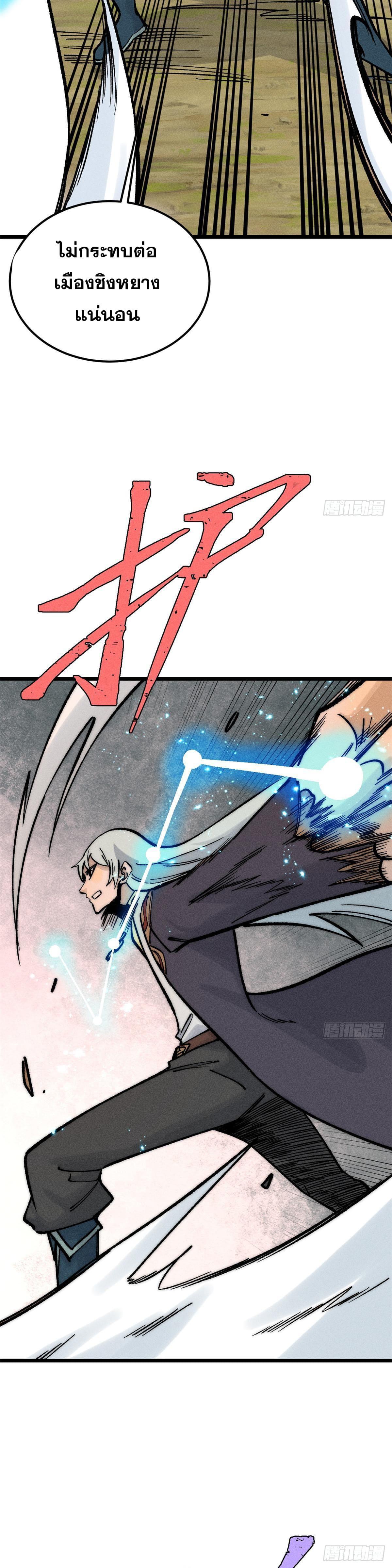 Manga-lc-com อ่านมังงะ อ่านการ์ตูน ออนไลน์ ฟรี All Hail the Sect Leader ตอนที่ 1 2 3 4 5 6 7 8 9 10 11 12 13 14 ฟรี ไม่มีโฆษณา Manga-lc - อ่าน มังงะ อ่าน การ์ตูน ออนไลน์ อ่านมังงะ ฟรี