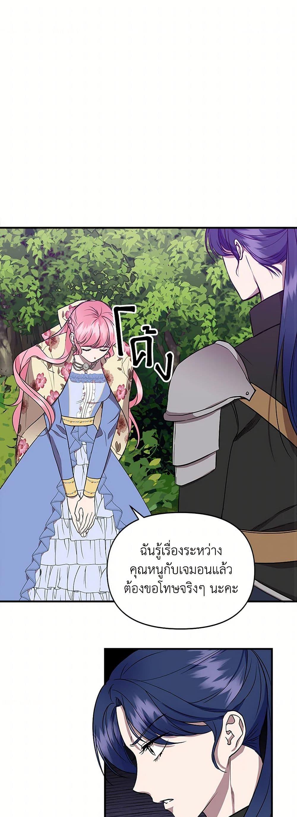 Manga-lc-com อ่านมังงะ อ่านการ์ตูน ออนไลน์ ฟรี I Wasn’t the Cinderella ตอนที่ 1 2 3 4 5 6 7 8 9 10 11 12 13 14 ฟรี ไม่มีโฆษณา Manga-lc - อ่าน มังงะ อ่าน การ์ตูน ออนไลน์ อ่านมังงะ ฟรี