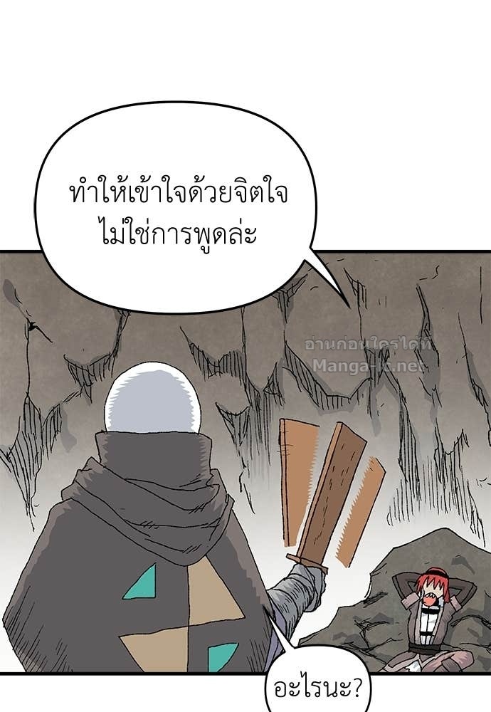 Doujin-Lc- อ่าน โดจิน มังฮวา เกาหลี ญี่ปุ่น จีน แปลไทย สารสุดท้ายจากโครงกระดูก ตอนที่ 1 2 3 4 5 6 7 8 9 10 11 12 13 14 ฟรี ไม่มีโฆษณา อ่าน โดจิน Manhwa เกาหลี ญี่ปุ่น จีน เรามีครบ คัดมาให้เน้นๆ โดจิน 18+ รับประกันความฟินโดย Doujin Lc