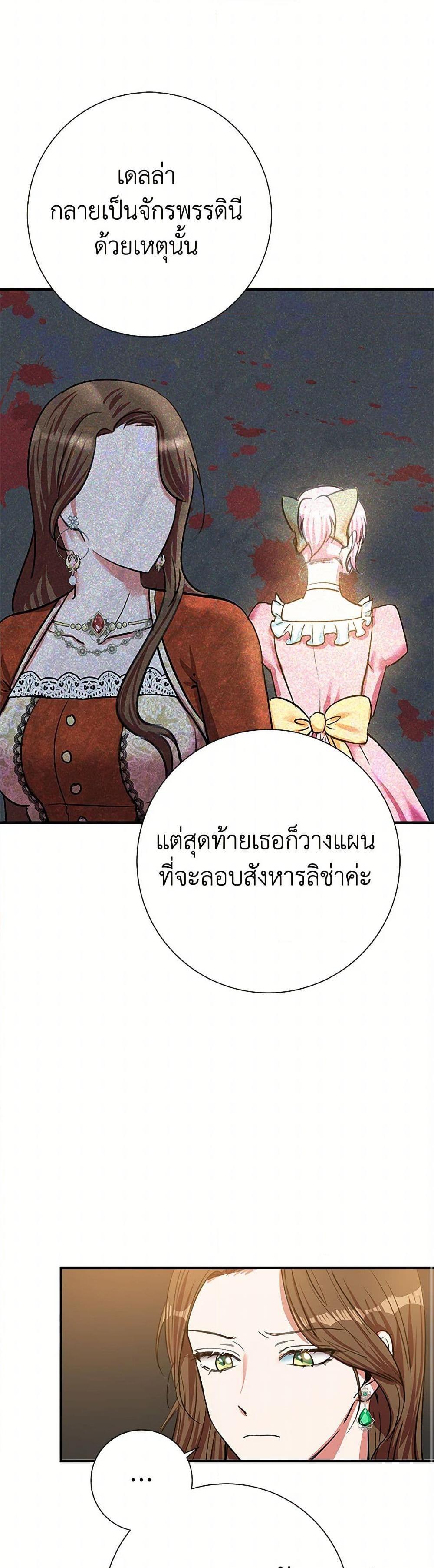 Manga-lc-com อ่านมังงะ อ่านการ์ตูน ออนไลน์ ฟรี The Villainess Once Said ตอนที่ 1 2 3 4 5 6 7 8 9 10 11 12 13 14 ฟรี ไม่มีโฆษณา Manga-lc - อ่าน มังงะ อ่าน การ์ตูน ออนไลน์ อ่านมังงะ ฟรี