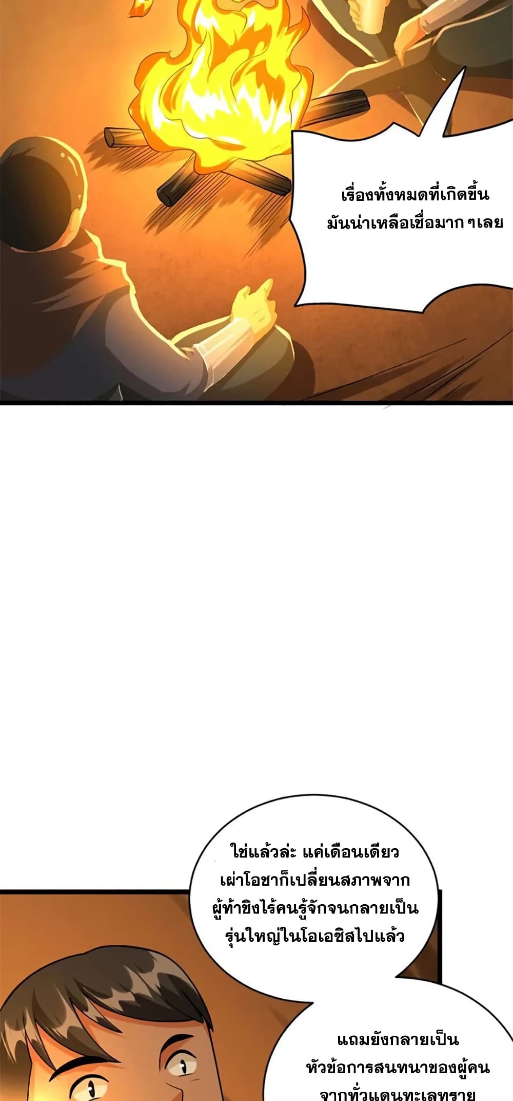 Manga-lc-com อ่านมังงะ อ่านการ์ตูน ออนไลน์ ฟรี Release That Witch ตอนที่ 1 2 3 4 5 6 7 8 9 10 11 12 13 14 ฟรี ไม่มีโฆษณา Manga-lc - อ่าน มังงะ อ่าน การ์ตูน ออนไลน์ อ่านมังงะ ฟรี