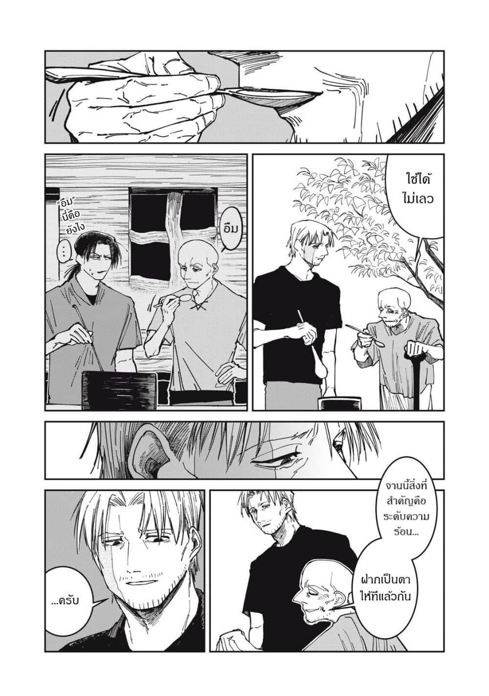 Manga-lc-com อ่านมังงะ อ่านการ์ตูน ออนไลน์ ฟรี Isekai Henkyo Meshi ตอนที่ 1 2 3 4 5 6 7 8 9 10 11 12 13 14 ฟรี ไม่มีโฆษณา Manga-lc - อ่าน มังงะ อ่าน การ์ตูน ออนไลน์ อ่านมังงะ ฟรี