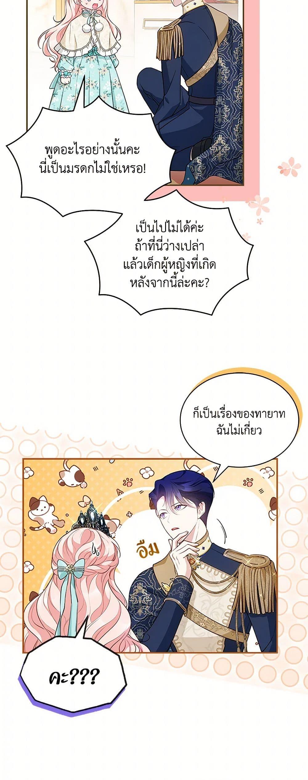 Manga-lc-com อ่านมังงะ อ่านการ์ตูน ออนไลน์ ฟรี Obsessed With Shuelina ตอนที่ 1 2 3 4 5 6 7 8 9 10 11 12 13 14 ฟรี ไม่มีโฆษณา Manga-lc - อ่าน มังงะ อ่าน การ์ตูน ออนไลน์ อ่านมังงะ ฟรี